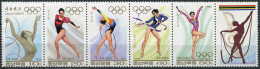 NORTH KOREA - 1994 - BLOCK OF 5 STAMPS AND 1 LABEL MNH ** - Rhythmic Gymnastics - Corea Del Norte