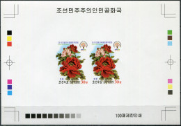 NORTH KOREA - 2016 -  PROOF MNH ** IMPERF. - Int. Horticultural Exhibition - Korea, North