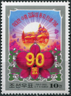 NORTH KOREA - 2002 - STAMP MNH ** - 90th Birthday Of Kim Il Sung - Korea, North