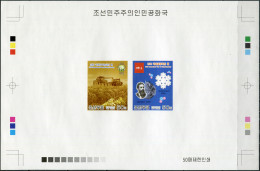 NORTH KOREA - 2014 - PROOF MNH ** IMPERF - International Year Of Family Farms - Corea Del Norte