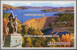 NORTH KOREA - 2017 - S/S MNH ** - Inauguration Of Paektusan Power Station Dam - Korea, North