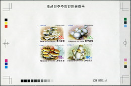 NORTH KOREA - 2015 - PROOF MNH ** IMPERFORATED - Mushrooms - Korea, North