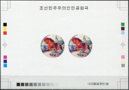 NORTH KOREA - 1999 -  PROOF MNH ** IMPERFORATED - Horse (Equus Ferus Caballus) - Korea, North