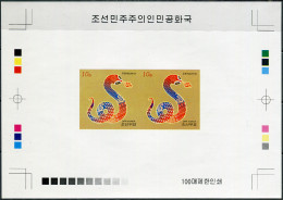 NORTH KOREA - 2013 -  PROOF MNH ** IMPERFORATED - Year Of The Snake - Korea (Nord-)