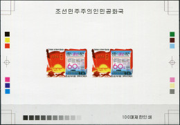 NORTH KOREA - 1988 -  PROOF MNH ** IMPERF. - 60 Years Of The Newspaper "Saenal" - Corea Del Nord