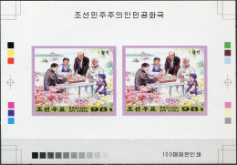 NORTH KOREA - 2004 -  PROOF MNH ** IMPERFORATED - Playing Korean Chess - Korea (Nord-)