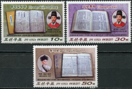 NORTH KOREA - 2017 - SET MNH ** - Famous Medical Texts Of The Koryo Dynasty - Corea Del Nord