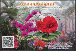 KOREA - 2019 - S/S MNH ** - The 60 Years Of The Central Botanical Gardens - Corée Du Nord