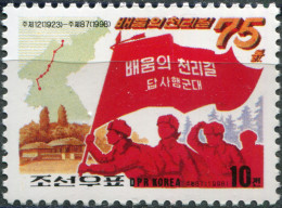NORTH KOREA - 1998 - STAMP MNH ** - 75 Years Of 1000-ri Journey By Kim Il Sung - Corée Du Nord