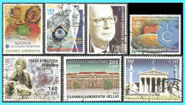 GREECE -GRECE - HELLAS 2001: Anniversaries - complet Set  Used - Gebraucht