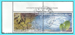 GREECE -GRECE - HELLAS 2001:   Europa CERT -  Se Tenant - complet Set  Used- Perforated All Aroud - Usados