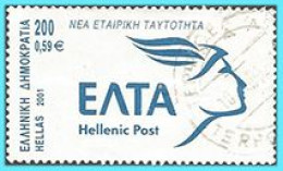 GREECE- GRECE - HELLAS 2001: The New  Company Identity Of ELTA Used - Used Stamps