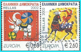 GREECE- GRECE - HELLAS Europa 2002: Se- Tenant - With  Horizontally Imperforate - Compl. Set Used - Oblitérés