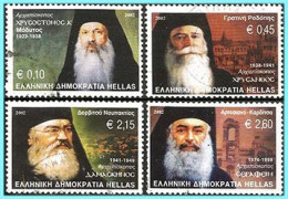 GREECE- GRECE- HELLAS  2002: compl. Set Used Archbiscops of Greece - Usati