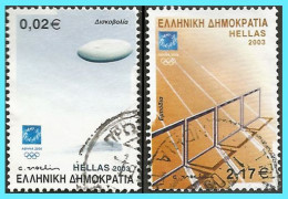 GREECE-GRECE-HELLAS 2003 : 0.02 & 2.17 Euro From Set "Athens 2004" 7th Issue "sports Equipment" Used - Usados