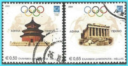 GREECE- GRECE - HELLAS 2004:  Compl set Used - Used Stamps