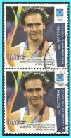 GREECE- GRECE - HELLAS 2004:  "Athens 2004 Greek Olympic"  Froml Set Used - Oblitérés