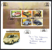 GREECE- GRECE - HELLAS:  FDC 7.X.2005 Sheetlet Of 5 Stmps Fr Booklet Cars - FDC