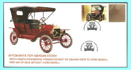 GREECE - GRECE - HELLAS 2005:  FDC  Without ( FORD MODEL T )  Legendary Cars With 2.85€ From Booklet - FDC