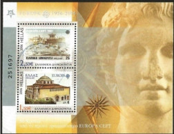 GREECE- HELLAS 2006: 50 Years Europa CERT   Miniature Sheet, Used - Usati