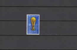 Morocco 1974 Football Soccer World Cup Stamp MNH - 1974 – Westdeutschland