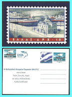 GREECE- GRECE- HELLAS 2009: Personalised Stamp 50 Years Of Philatelic Sosiety Pf Piraeus MNH** - Ongebruikt