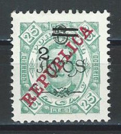 Macao Mi 246 (*) Issued Without Gum - Neufs
