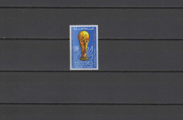 Morocco 1974 Football Soccer World Cup Stamp With Golden Winners Overprint MNH -scarce- - 1974 – Allemagne Fédérale