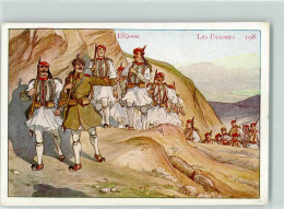 13191508 - Evzonen Soldaten Leibgarde - Grecia