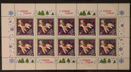 Sowjetunion 6019 Postfrisch Kleinbogen / Neujahr #GG119 - Autres & Non Classés