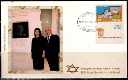 ISRAEL 1996 COVER H.M.KING HUSSEIN VISIT IN ISRAEL VF!! - Covers & Documents
