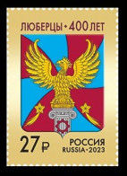 2023 Russia 3334 400 Years Of The City Of Lyubertsy 2,50 € - Timbres