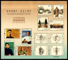 China Volksrepublik 4856-4859 Postfrisch Als Bogen #JK636 - Andere & Zonder Classificatie