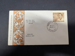 10-5-2024 (4 Z 37) INDIA FDC Cover - 1967 - Nandalal Bose - FDC