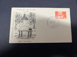 10-5-2024 (4 Z 37) INDIA FDC Cover - 1967 - Bataveswara - FDC