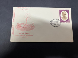 10-5-2024 (4 Z 37) INDIA FDC Cover - 1970 - Iswar Chandra Vidyasagar - FDC