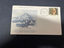 10-5-2024 (4 Z 37) INDIA FDC Cover - 1971 - Arunachala And Sri Ramanasramam - FDC