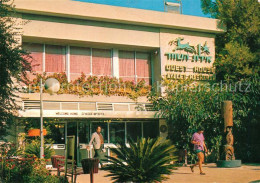 73018375 Israel Kibbutz Ayelet Hashahar Israel - Israele