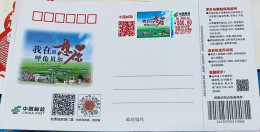 China Self Service Lottery Package 2024-13, I Miss You Very Much In Hulunbuir TS7 - Enveloppes