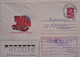 1988..USSR..COVER WITH   STAMP..PAST MAIL..HAPPY VICTORY HOLIDAY! - Covers & Documents