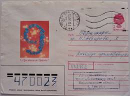 1992..USSR..COVER WITH   STAMP..PAST MAIL..HAPPY VICTORY HOLIDAY! - Storia Postale