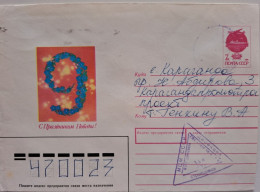 1992..USSR..COVER WITH   STAMP..PAST MAIL..HAPPY VICTORY HOLIDAY! - Brieven En Documenten