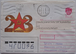 1990..USSR..COVER WITH   STAMP..PAST MAIL..FEBRUARY 23! - Briefe U. Dokumente