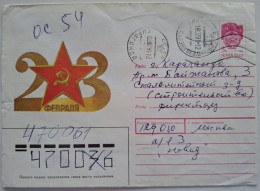 1990..USSR..COVER WITH   STAMP..PAST MAIL..FEBRUARY 23! - Briefe U. Dokumente