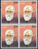 India 2024 Mahatma Hansraj 1v Rs.5 Block Of 4 Stamp MNH As Per Scan - Blokken & Velletjes