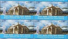India 2024 Bhagwan Mahaveer 2550th Nirvan, Jain Rs.5 Block Of 4 Stamps MNH As Per Scan - Blokken & Velletjes