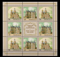 Russland 1841-1842 Postfrisch Kleinbogen #FW555 - Otros & Sin Clasificación