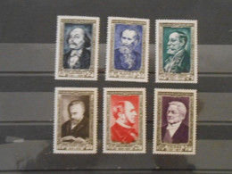 FRANCE YT 930/935 PERSONNAGES CELEBRES 1952** - Unused Stamps