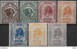 1903 Somalia Elefante E Leone 7v. MNH Sass. N. 1/7 - Other & Unclassified