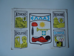 GREECE  POSTCARDS  ΠΑΝΟΡΑΜΑ    MORE  PURHASES 10%  DISCOUNT - Grecia